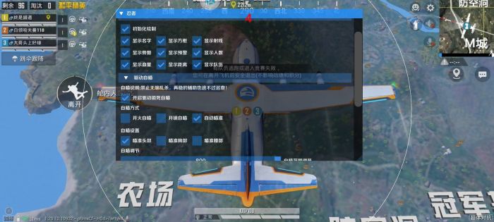 免费直装科技防封版 - 零封号风险辅助下载